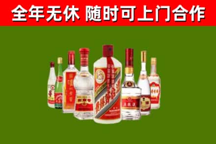 广昌回收名酒