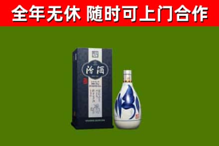 广昌回收汾酒