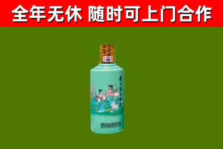 广昌烟酒回收24节气茅台酒.jpg