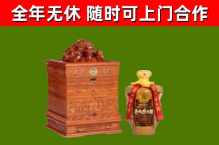 广昌烟酒回收80陈年贵州茅台酒.jpg