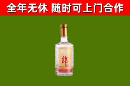 广昌烟酒回收光瓶郎酒.jpg