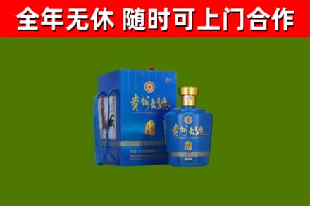 广昌烟酒回收贵州大曲.jpg