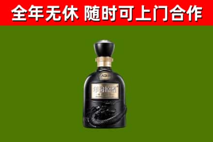 广昌烟酒回收古20酒.jpg