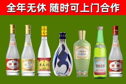 广昌回收老汾酒