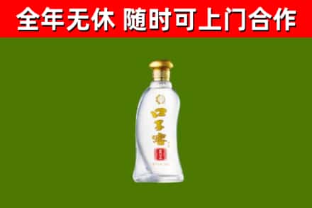广昌烟酒回收口子窖.jpg