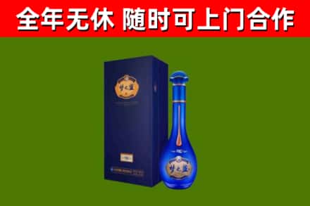 广昌烟酒回收老梦之蓝酒.jpg