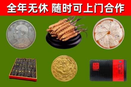 广昌回收礼品